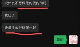 黑料网网曝门 搞潜规则